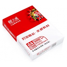 天威A4复印纸70克