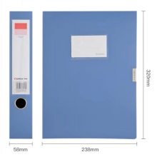 齐心55mm A4 档案盒 资料盒