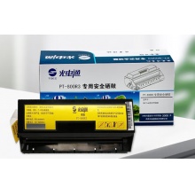 光电通OEF716M传真机硒鼓