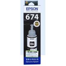 墨水 适用于爱普生1800(6741黑色)
