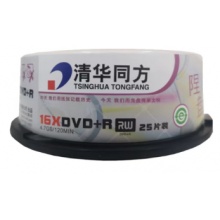 清华同方DVD光盘（25片/盒）