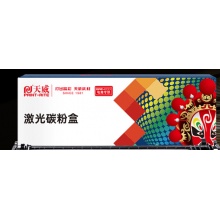 硒鼓 cf228 适用于惠普403d打印机