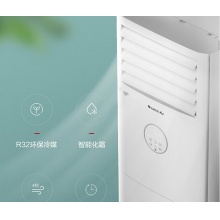 格力（GREE） 2匹变频冷暖 柜机空调 KFR-50LW