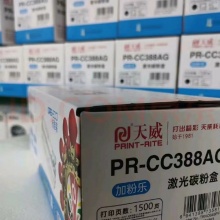 天威硒鼓388A