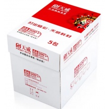 A4复印纸