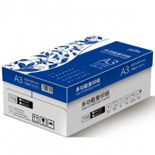 A3复印纸