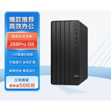 主机 i7-12700/16G/512+1T/网络同传/350W电源/Win11 home