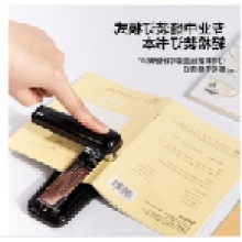 订书器