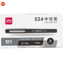 签字笔（1.0）