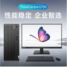 台式计算机