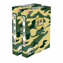 尖兵A3复印纸