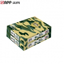 尖兵 A4复印纸