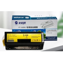 适用于光电通716鼓粉盒